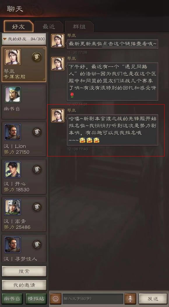 ־ս԰S11ٶ֮ս籾ʱ ٶ֮ս