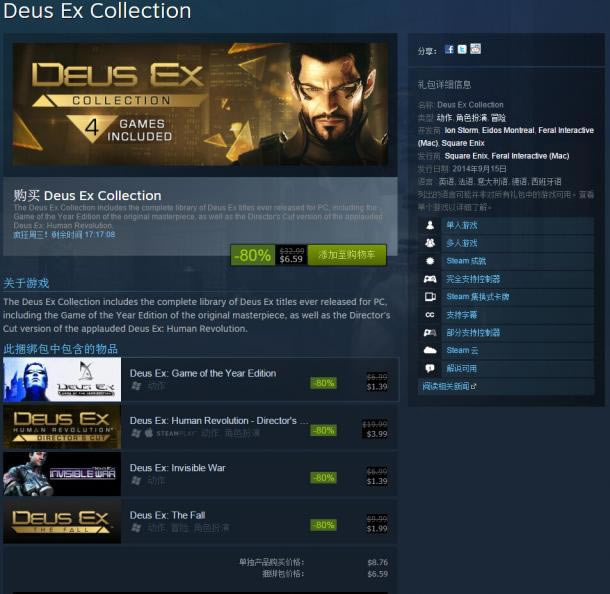 ؇SteamN 7ԪIPCΑ