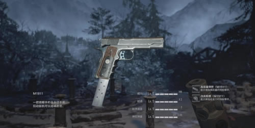 Σ8M1911ȡá佫ͼϸ̳