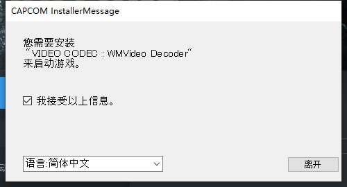 Σ8޷Ϸ취 ҪװVideoδ
