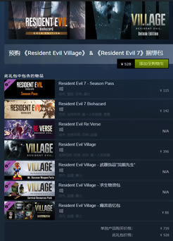 ΣRe:VerseǮ steam۸