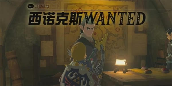 ﴫ˵֮ŵ˹WANTED