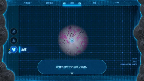 ﴫ˵֮ص̫ΰ ص취