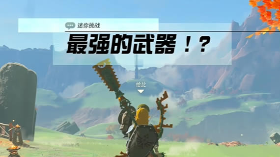 ﴫ˵֮ǿ_վ