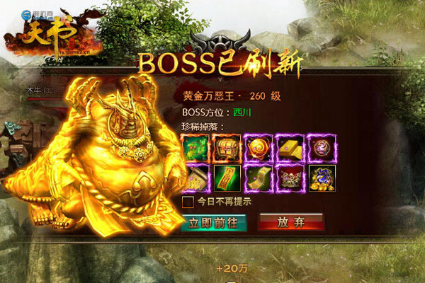 硷ɱBossع