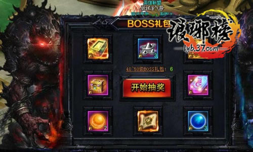 ˼ BOSS֮淨ϸ