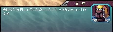 http://xianyu.game2.cn/images/%E4%BB%99%E5%9F%9F%E5%AE%98%E7%BD%91%E8%B5%84%E6%96%99/%E4%B8%B9%E8%8D%AF/%E4%B8%B9%E8%8D%AF77.jpg