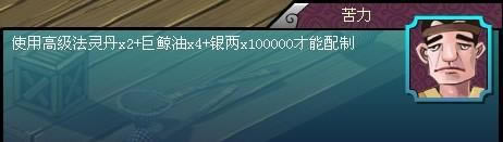 http://xianyu.game2.cn/images/%E4%BB%99%E5%9F%9F%E5%AE%98%E7%BD%91%E8%B5%84%E6%96%99/%E4%B8%B9%E8%8D%AF/%E4%B8%B9%E8%8D%AF74.jpg