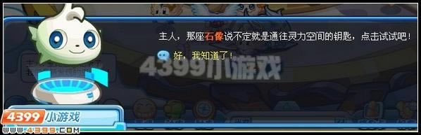 奥拉星——凯撒之力_本站