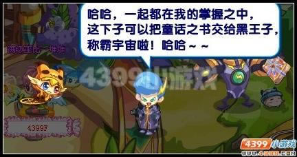 Ǳߵ֮ͯ