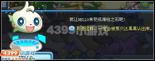 Ǻ֮ʯ