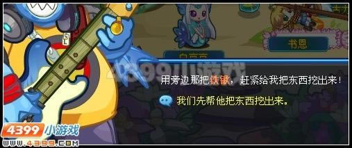 Ǻ֮ʯ