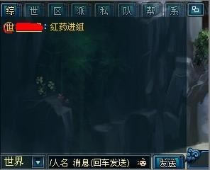 江湖笑——聊天频道玩法攻略解析