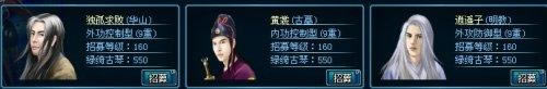 江湖笑——同伴能力解析
