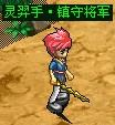 ¡¹淨_վ