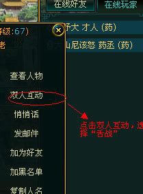 http://www.5068.com/webgame/gtj/