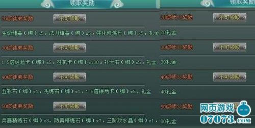 Сʦͽϵͳϸ⹥_վ