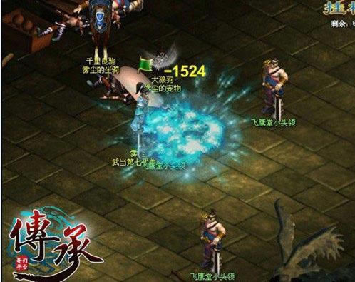 传承——复活系统简析_本站