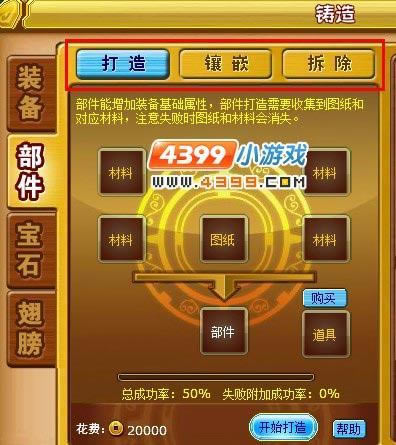 硪½