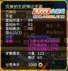 硪װ