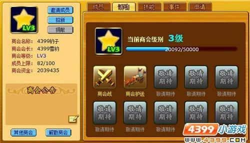 4399ȫ̻ྫ
