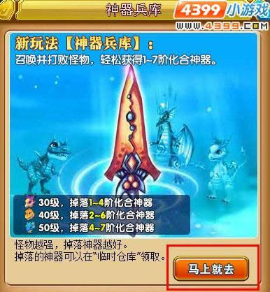 硪