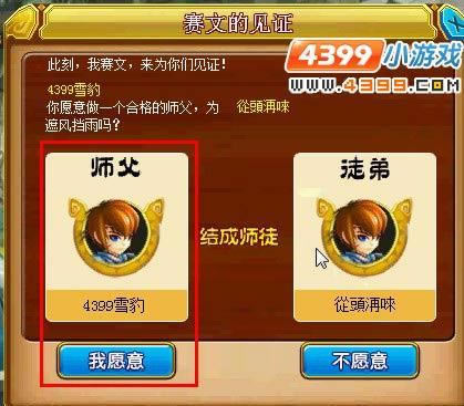 罨ʦͽϵ