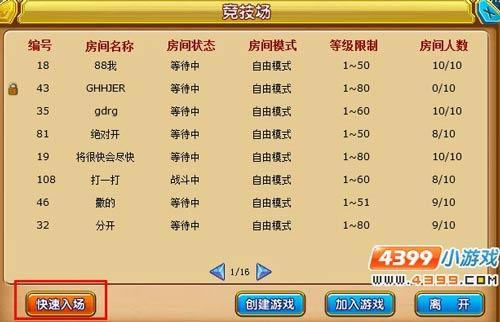 羺PK