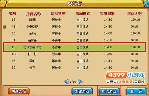 羺PK