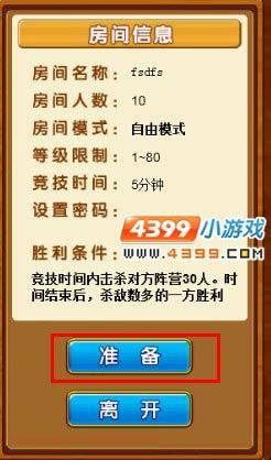 羺PK