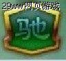 斗法天地——教你怎么打仙石矿战_本站
