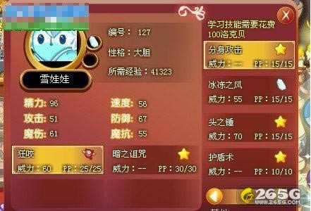 --ѩ޼ܱͼ_վ
