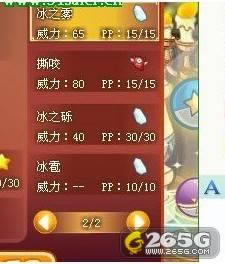 --ѩ޼ܱͼ_վ