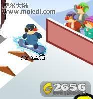 摩尔庄园--《摩尔庄园》滑雪自动加速秘籍_本站