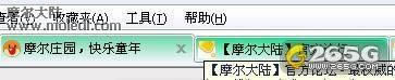 摩尔庄园--《摩尔庄园》滑雪自动加速秘籍_本站