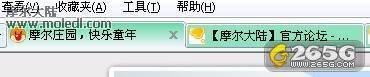 摩尔庄园--《摩尔庄园》滑雪自动加速秘籍_本站