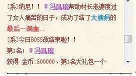 BOSSսBOSSѪͽ˵_վ
