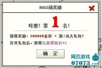 BOSSսBOSSѪͽ˵_վ