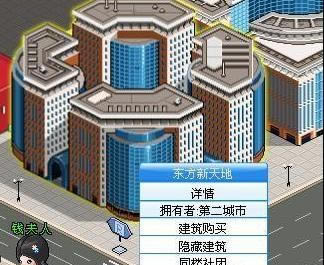 如何在第二城市的大商场中回答问题得到320小米_本站