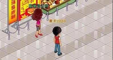 如何在第二城市的大商场中回答问题得到320小米_本站