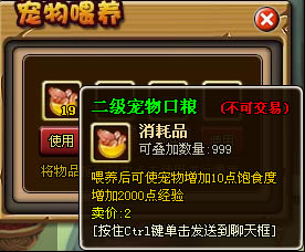 手把手教新手在《精灵幻想》中启程_本站