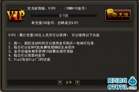 ս°VIP ֵ_վ