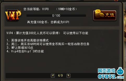 ս°VIP ֵ