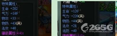 遮天魔尊职业快速升级方法详谈_本站
