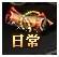 历练——四圣进兵伐西岐_本站