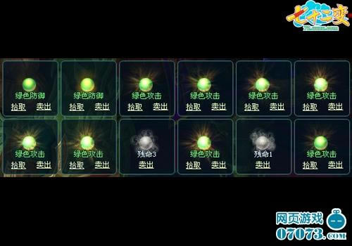 七十二变仙丹炼丹攻略 取经路必备良药