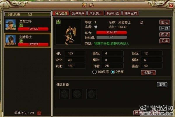 2012ԤӶνϴ