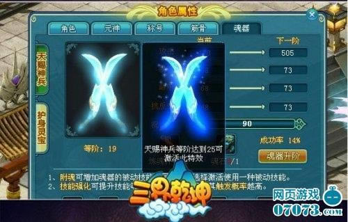 Ǭ