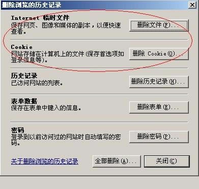 ʱļcookieİ취_վ