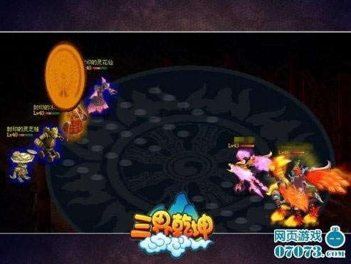 三界乾坤封神塔解读_本站